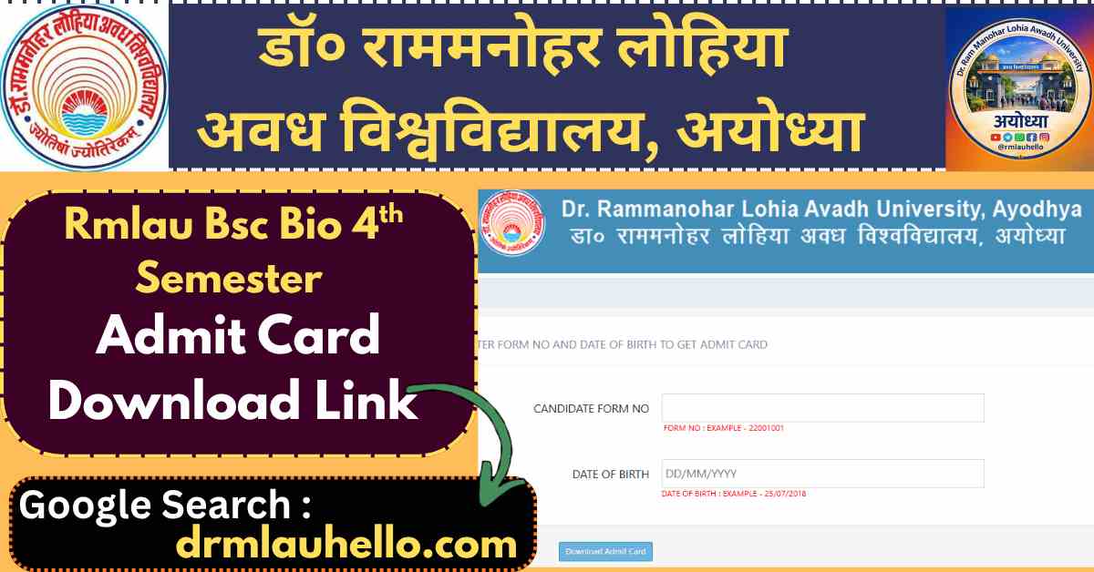 RMLAU Bsc Bio 4th Semester Admit Card