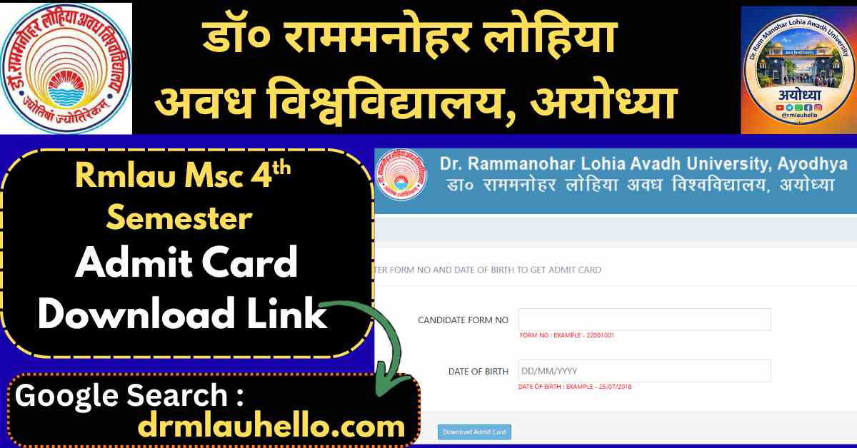 Rmlau Msc 4th Semester Admit Card