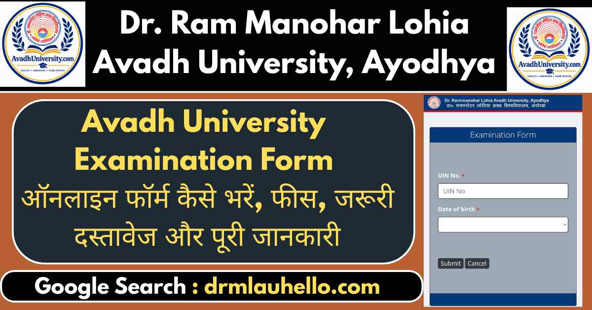 RMLAU Examination Form