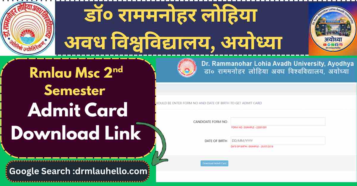 Rmlau Msc 2nd Semester Admit Card