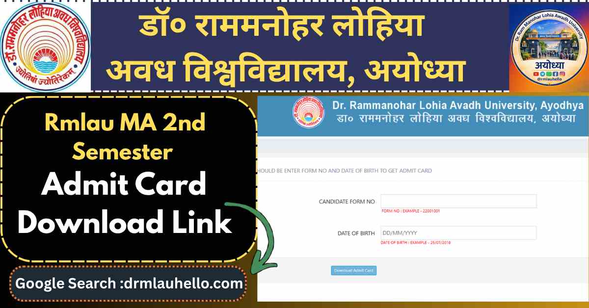 Rmlau MA 2nd Semester Admit Card