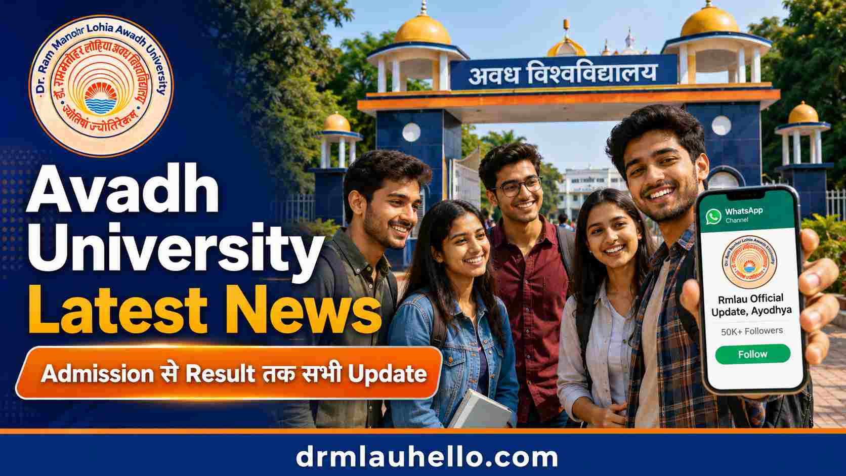 Avadh University Latest Update