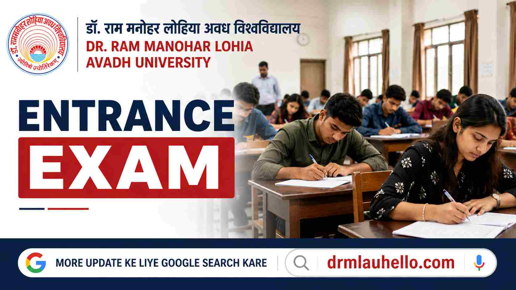 Rmlau Entrance Exam Date