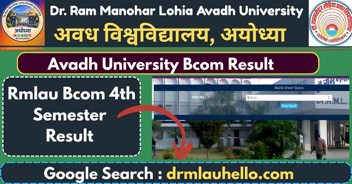 RMLAU Bcom 4th Semester Result