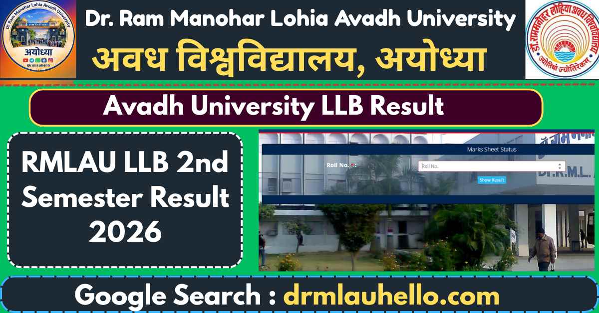 RMLAU LLB 2nd Semester Result 2026