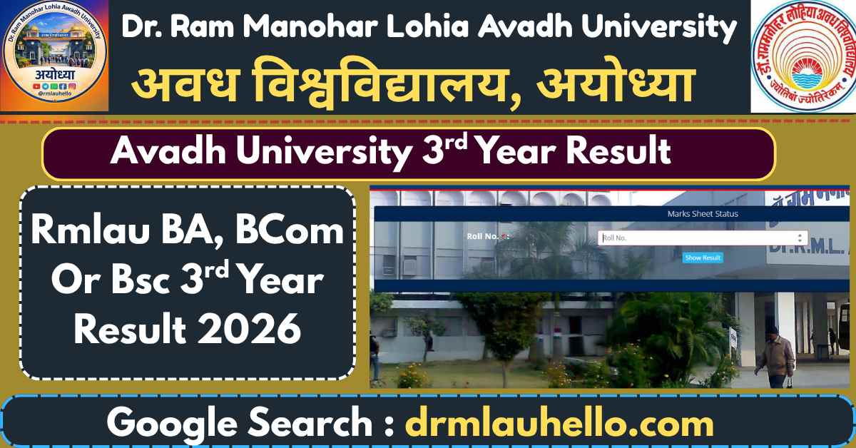 RMLAU 3rd Year Result 2026